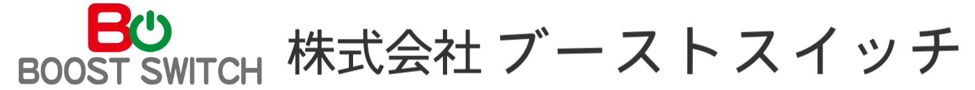 （株）BOOST SWITCH/ブーストスイッチ
