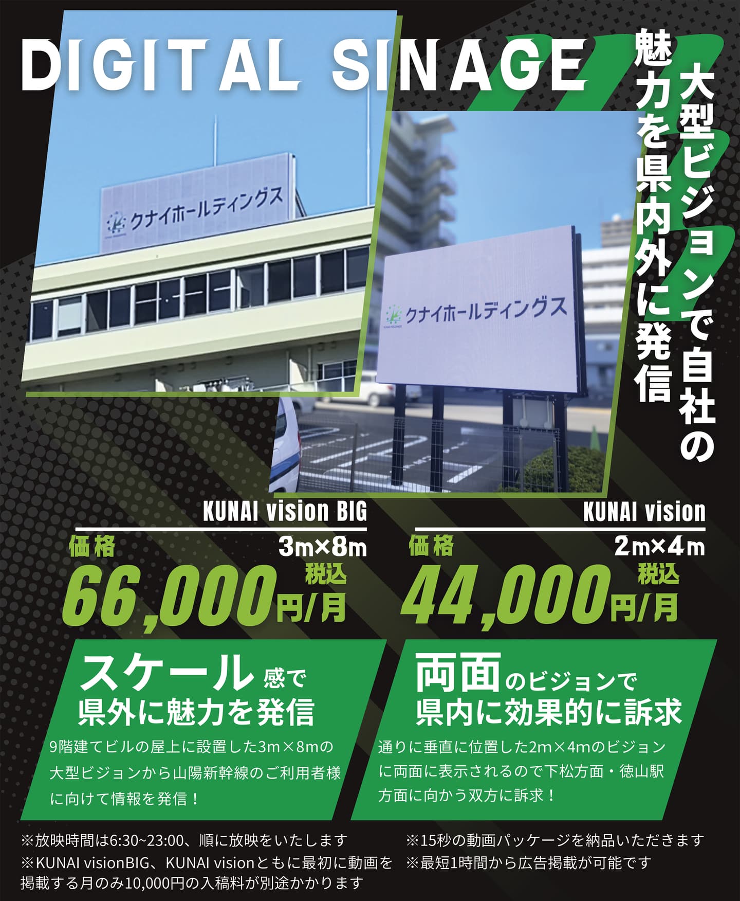 （株）BOOST SWITCH/ブーストスイッチ